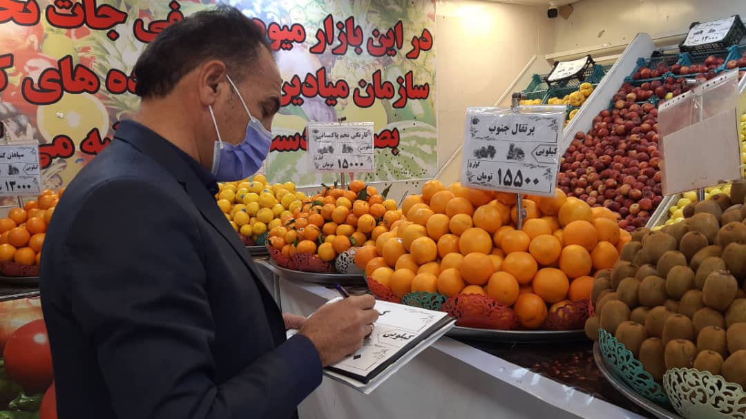 کنترل و نظارت بر قیمت بازارهای روز کوثر